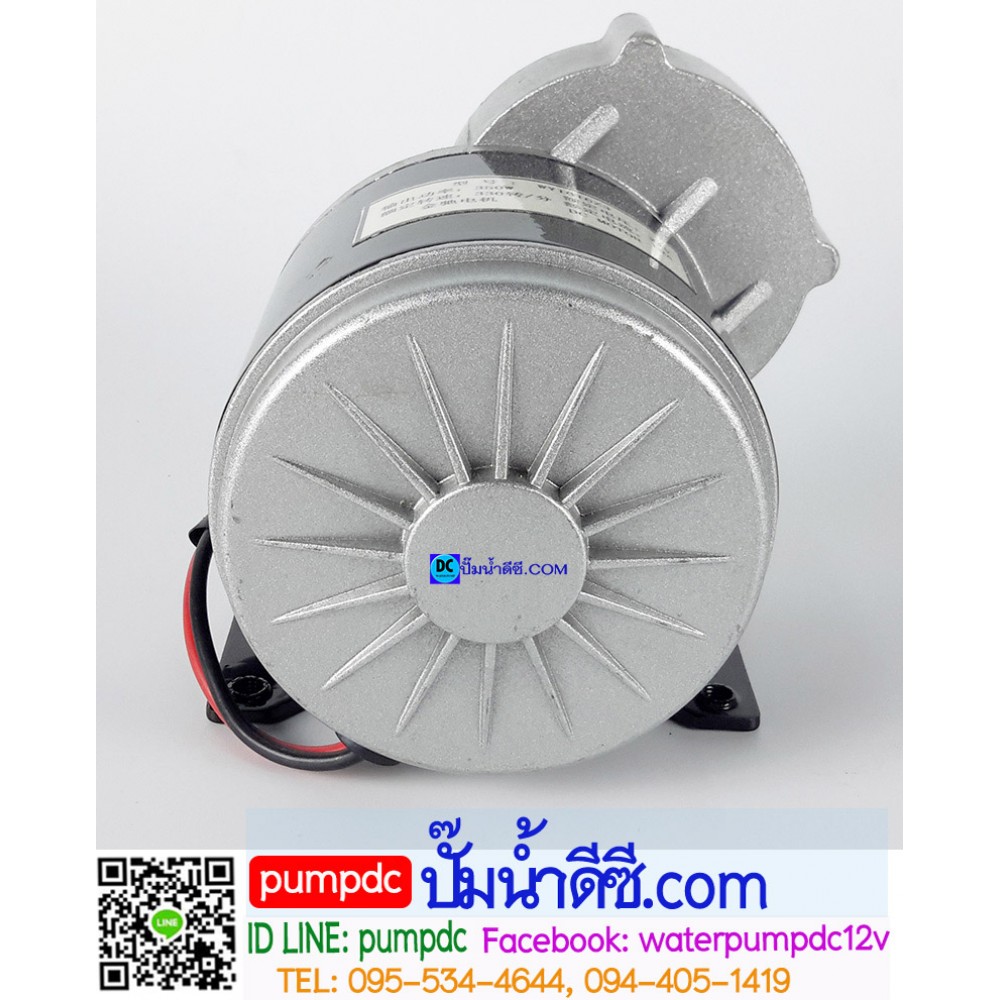  มอเตอร์เกียร์ทดเยื้องพร้อมมู่เล่ 350W 24VDC 330RPM